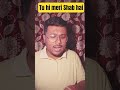 Tu hi meri shab hai Movie- Gangster #unplugged #liveperformance #song #music #song #singer #cover