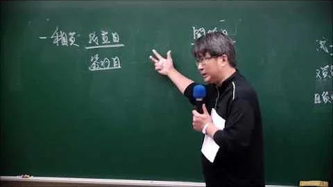 【會計師】IFRS16｜租賃之目的、觀念及主要會計問題｜巫毓琪老師 - 天天要聞