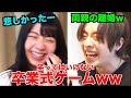 ゆなとクッソ最低なゲームしたら大爆笑wwwww【怪盗兄妹】