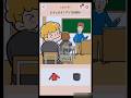 痒すぎる〜【バレずにイキる！】#はいよろこんで#ゲーム#ゲームアプリ#学校#shorts