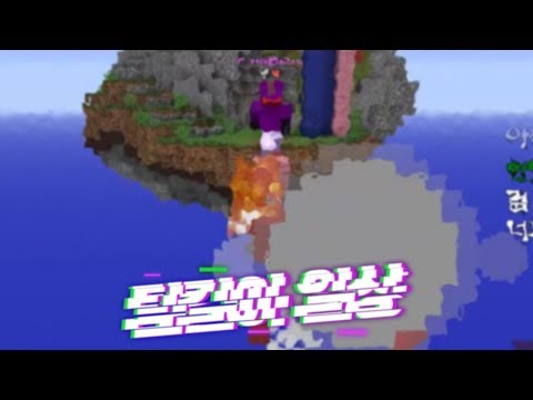 잔디와 하픽하면 안되는 이유