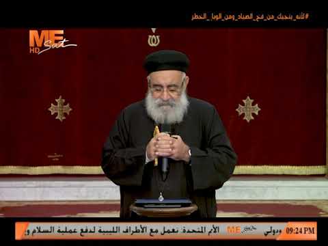 نهاية الحكاية القمص بولس جورج الراعي الصالح