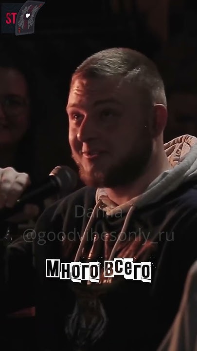 Нидаль | Преследует бывшую 😅😅😅 #standup #abushow #shorts - YouTube