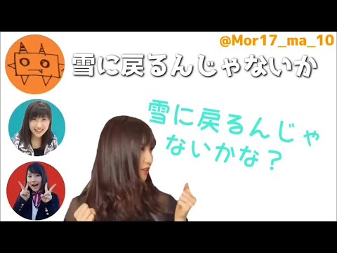 【伝説】川* ^_〉^)メンバーに北海道の雪を見せたかった【モーニング娘。佐藤優樹 鞘師里保】