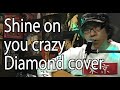Shine on you crazy diamond [Pink Floyd Aco.cover]