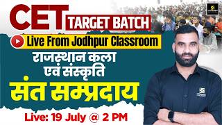 CET | राजस्थान कला एवं संस्कृति | संपूर्ण मैराथन Class | Target Batch Live From Jodhpur Classroom