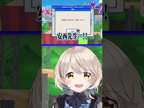 【発狂】あは～ん♡(絶望)同意したいわ～ん♡【町田ちま】 #shorts
