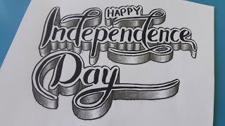 3d Drawing Calligraphy Happy Independence Day on Paper / How To Write Easy Art For Beginners screenshot 1
