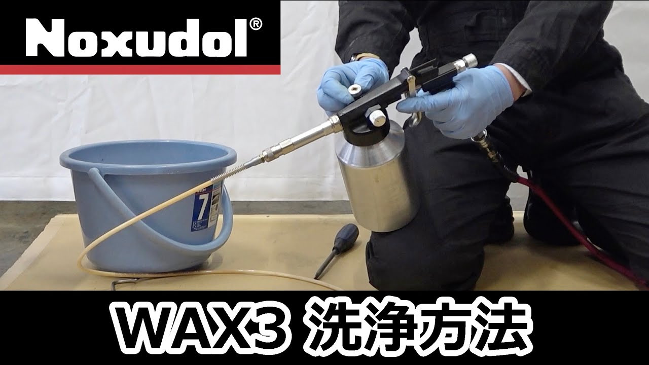 8 : 機材 | 株式会社 創新