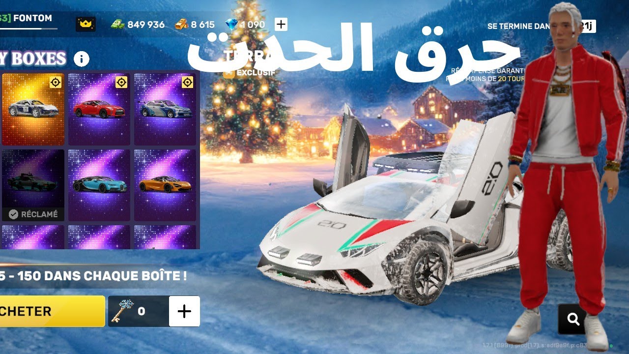 حرق الاحدات في لعبت FLEX CITY 