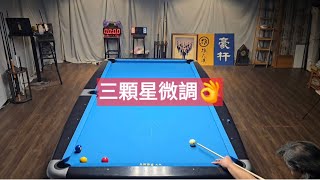 Download Lagu 三顆星複習&極微小修正👌 MP3 Download Lagu 三顆星複習&極微小修正👌 MP3