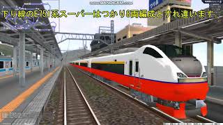 鉄道模型シミュレータ―VRM5版よそ行きハートさんレイアウト上り線前面展望走行から1