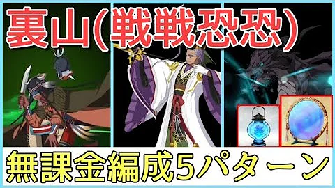 ゴーストランタン 周回 ゴーストランタン 周回