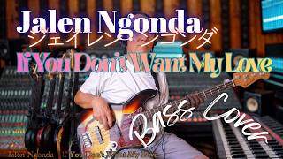 Download lagu Jalen Ngonda - If You Don't Want My Love【Bass Covers, day-855】 ベース・カバー演奏