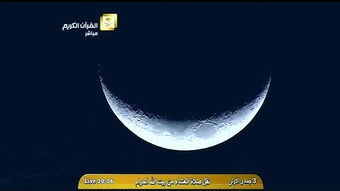 سورة يونُس | ١ - ١٠ | خالد الغامدي