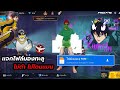 แจกไฟล์มองทะลุแอนดรอยด์ (ไม่ดำไม่แบน รีบเล่นก่อนโดนแก้!!!