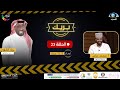 محمد عباس بضيافة بريك الشلوي على قناة المجد | برنامج بريك ( الحلقة 23 )