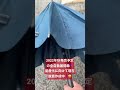 2022年秋発売予定の全自動展開傘☂️量産化に向けて現在鋭意作成中❗️🤩 #shorts #中武亮翔 #北九州 #ボクシング #傘 #umbrella