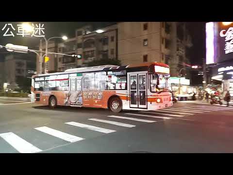 (首都客運)首都客運集團特輯50
