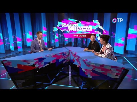 Мать-земля. Мусорные свалки рядом с домами - что нужно, чтобы ликвидировать эту проблему в России