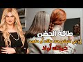خبيرة علوم الطاقة سونيا الحبال اتكلم مع المياه قبل ما تشربها سر غريب خبيرة علوم الطاقة سونيا الحبال اتكلم مع المياه قبل ما تشربها سر غريب