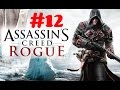 &quot;Assassin&#39;s Creed: Rogue&quot; walkthrough (100% sync) Sequence 3, Memory 1: The Color of Right