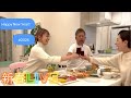 新年まったりライブ配信🎍withパパママ👨👩