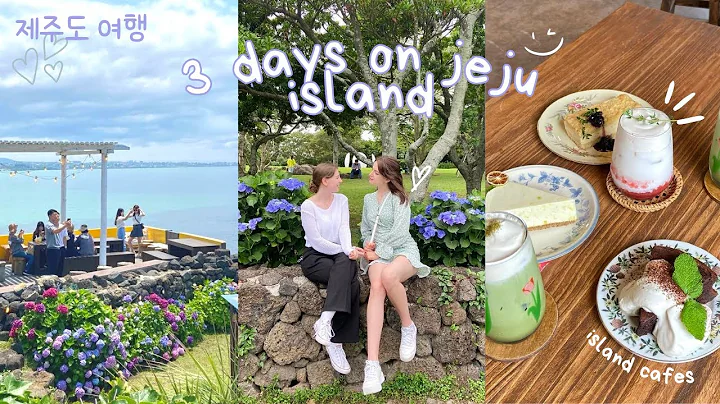ENG/ jeju island vlog  | korea's hawaii, cafe hopp...