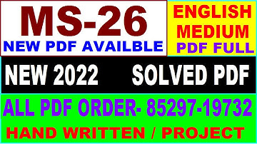 ms 26 solved assignment 2022 / ms 26 solved assignment 2021-22 / ignou ms 26