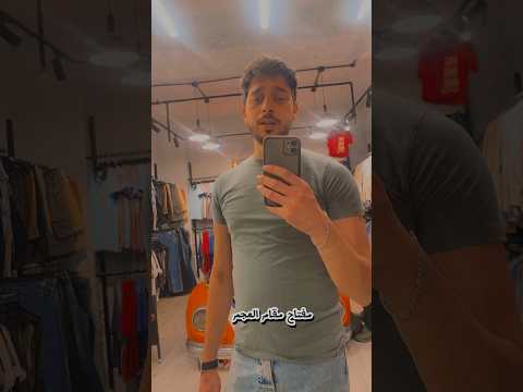 مفتاح مقام العجم دخلت جنة عدن  اكسبلور   