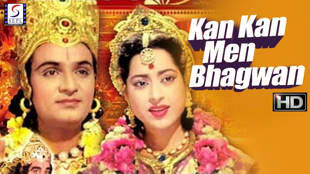 Kan Kan Mein Bhagwan 1963         Mahipal Anita   Classic Spiritual Movie   HD