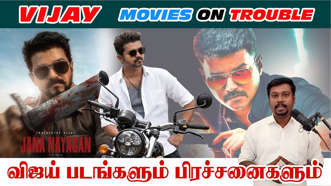 Jana Nayagan Release Date LIVE Updates: Vijay-starrer's -Tamil kalanjiyam