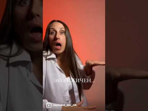 Блогеры в инстаграм. Главное - цветной фон и модные слова #юмор #пародия #автордарьязайцева