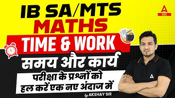 IB SA MTS Recruitment 2023 | IB SA MTS Maths By Akshay Awasthi | Time And Work