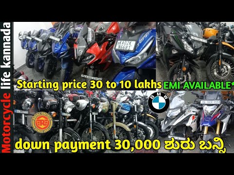 second hand bike 30000