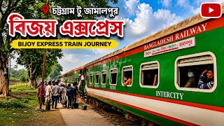 First time | Bijoy Express Train Journey | Chittagong to Jamalpur only train | Jamalpur to Chatto...