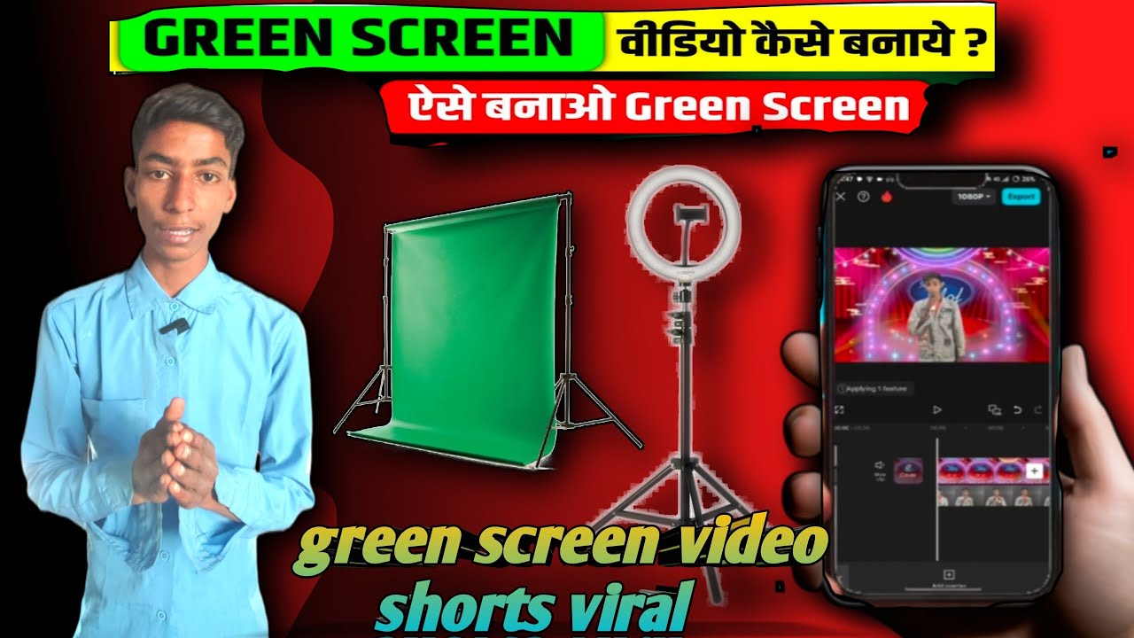 Green Screen Video Kaise Banaye | How To Make Green Screen Shorts Video ...