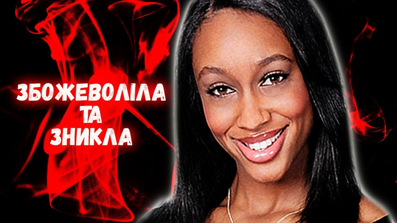 Невже у всьому винна поліція?┃кримінальні історії