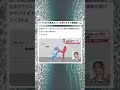 広末がヤバいのはたしかだけど相手の看護師も受け方ヤバすぎて草www #shorts#tiktok#twitter#おもしろ#おすすめ#広末涼子#芸能#芸能ニュース#芸能人#芸能界#スト2#看護師#爆笑