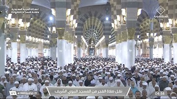 صلاة الفجر ٢٣ ذو الحجة ١٤٤٤ للشيخ أحمد الحذيفي| سورة ص ( ٤١-٨٨)