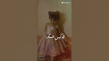 أنتي السبب ياما 