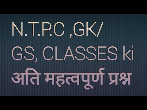 02 OCTOBER, N.T.P.C, GK/GS, CLASSES BY VIKASH SIR