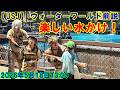 【USJ】 ウォーターワールド びしょ濡れ少年の楽しい水かけ！ 2026年5月18日2回目公演前説 #ユニバ #ユニバーサルスタジオジャパン
