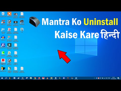 mantra rd service install windows 10 | mantra rd service uninstall kaise kare