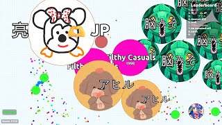Agar.io - East Asia Solo Highlights (FFA/EXP)