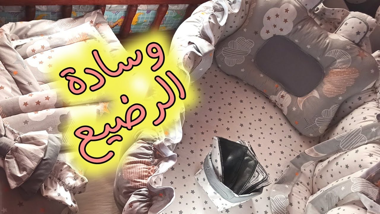أول قطعة من مشروع طقم الرضيع👶 مع سعر البيع