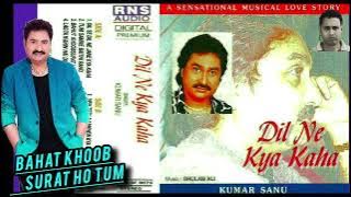 Bahat Khoob Surat Ho Tum | Dil Ne Ya Kaha (1997)) | Kumar Sanu Rare Album Song | Paulbabu