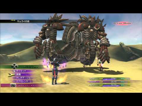 FFX-2 HD VS アンラ マンユ