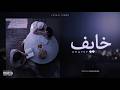 خايف Layali Vibes Arabic Emotional Mood 