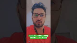 SMC & ICT + Top Indicator Advance Training Feedback 💐🏆 | Trainer Dr. Ram Chavan व्हॉट्सॲप9822447902
